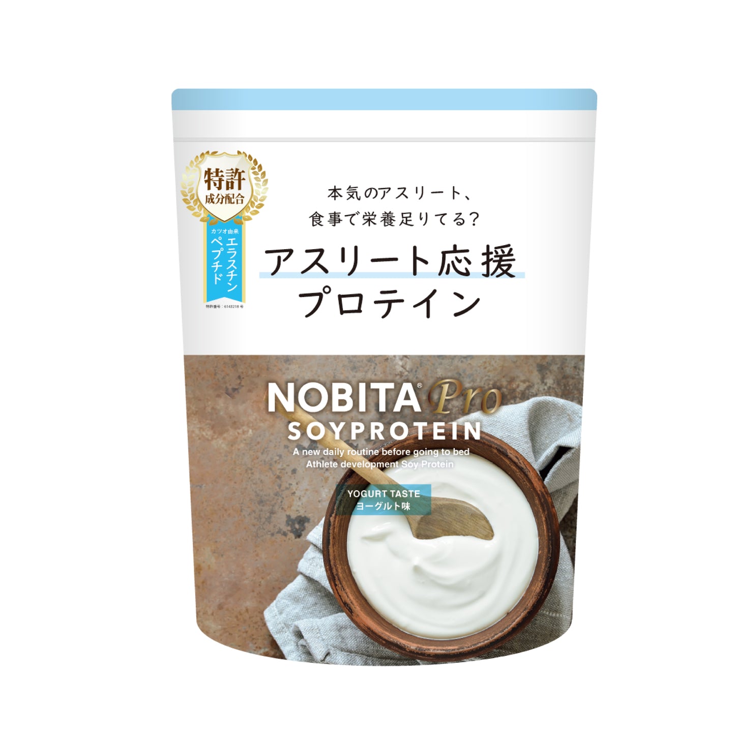 NOBITA-Proソイプロテイン - ヨーグルト味 750g