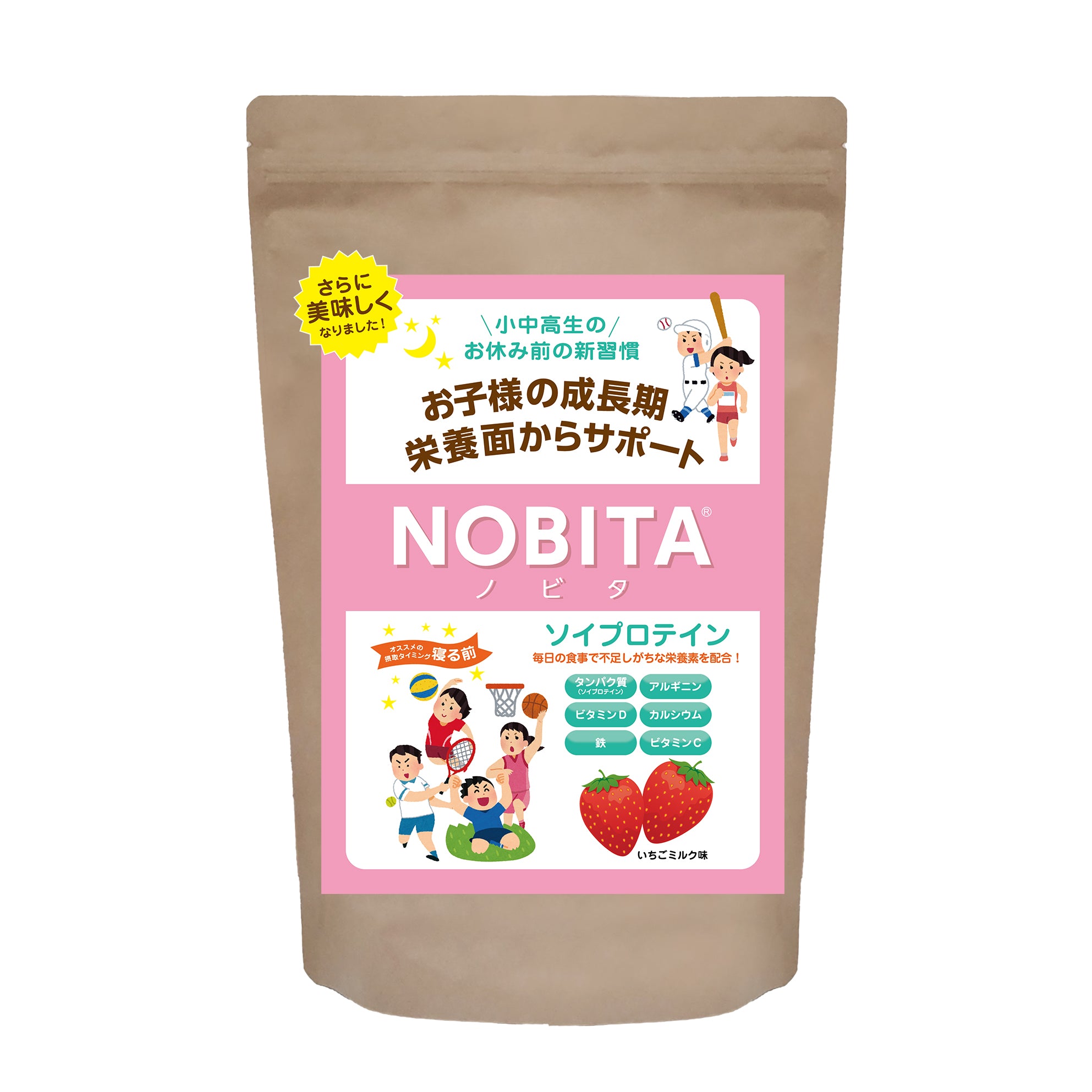 NOBITAソイプロテイン – NOBITA-SoyProtein