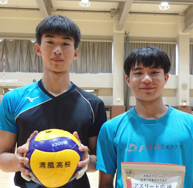 清風高等学校バレーボール部写真