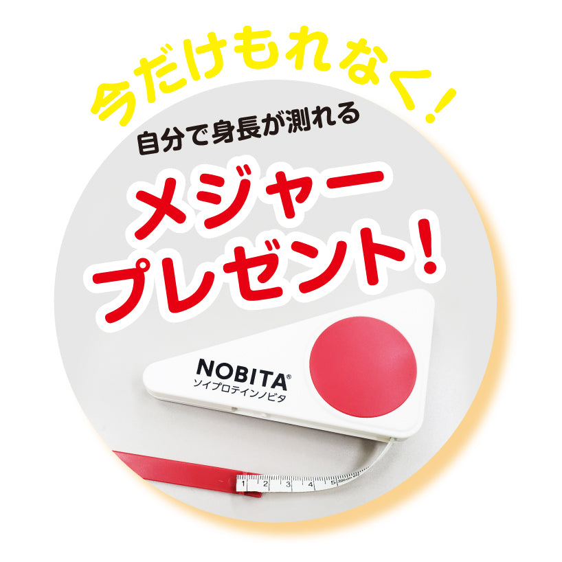 NOBITAソイプロテイン - はちみつレモン味 600g