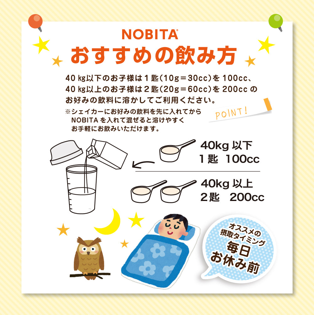 NOBITAソイプロテイン - はちみつレモン味 600g