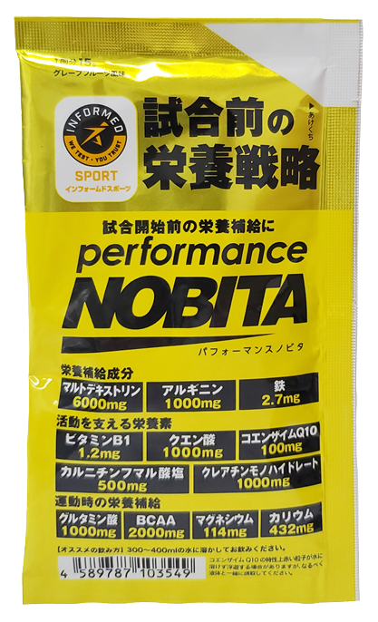 performance NOBITA商品画像