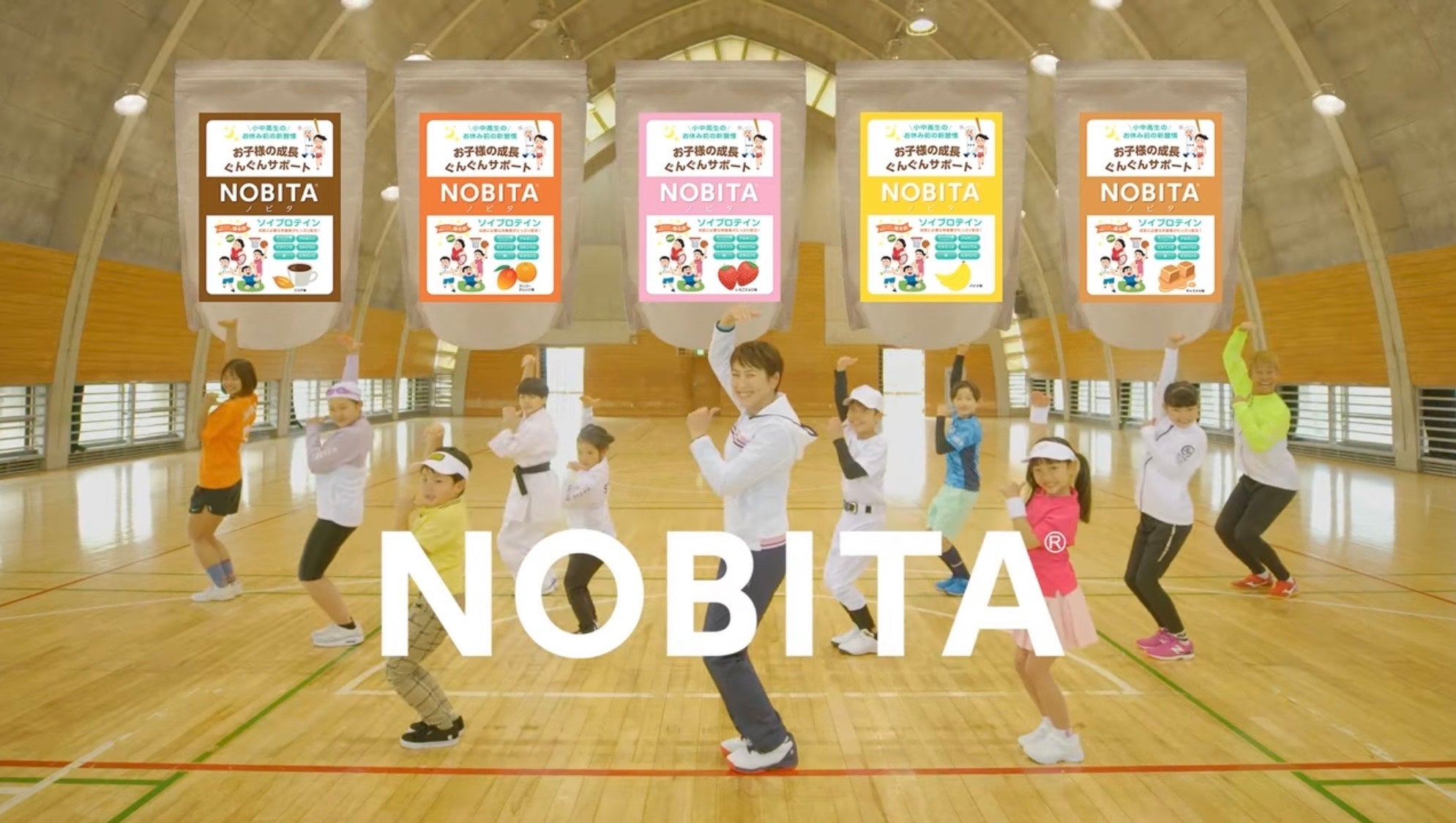 公式】NOBITAプロテイン | ノビタプロテイン | 子供用 公式】NOBITAプロテイン | ノビタプロテイン | 子供用