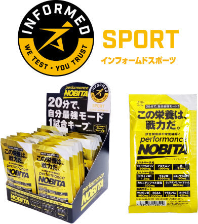 performance NOBITA商品イメージ