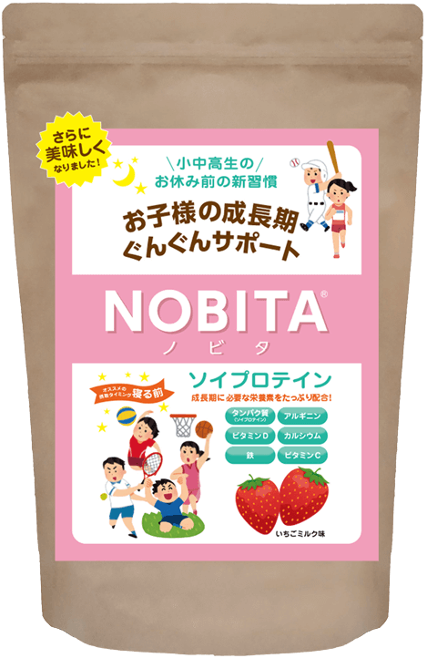 NOBITA商品画像
