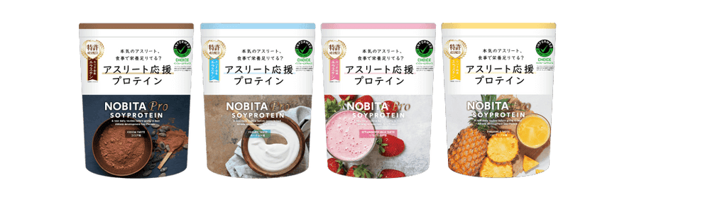 NOBITA Pro商品各フレーバー画像