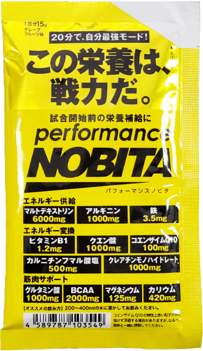 performance NOBITA商品画像