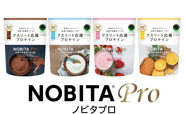 NOBITA-Proソイプロテイン商品イメージ