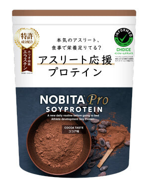 NOBITA Pro画像